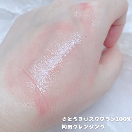 岡田クレンジング/無添加工房 OKADA/オイルクレンジングを使ったクチコミ(4枚目)