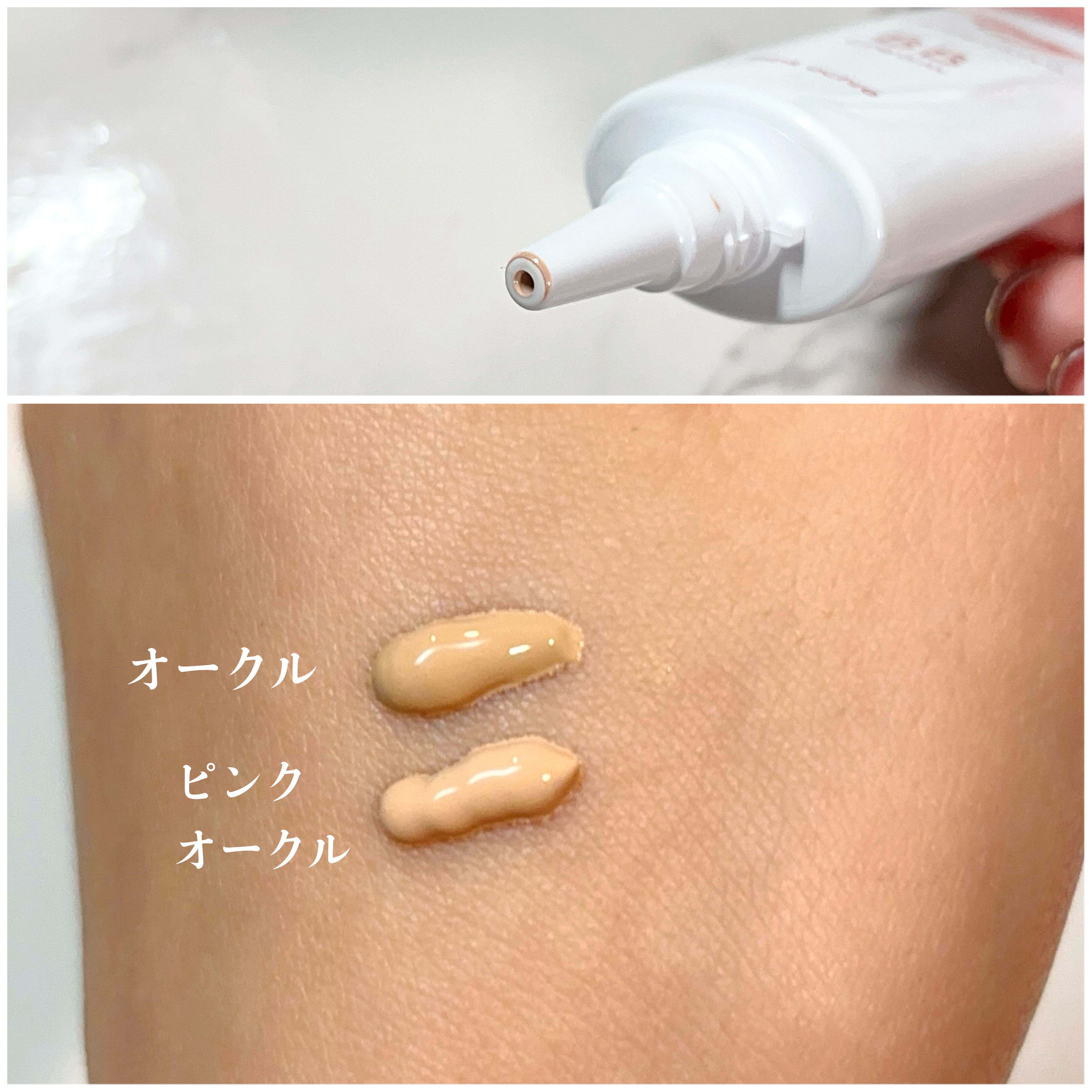 毛穴撫子 毛穴かくれんぼBBクリーム/毛穴撫子/BBクリームを使ったクチコミ（3枚目）