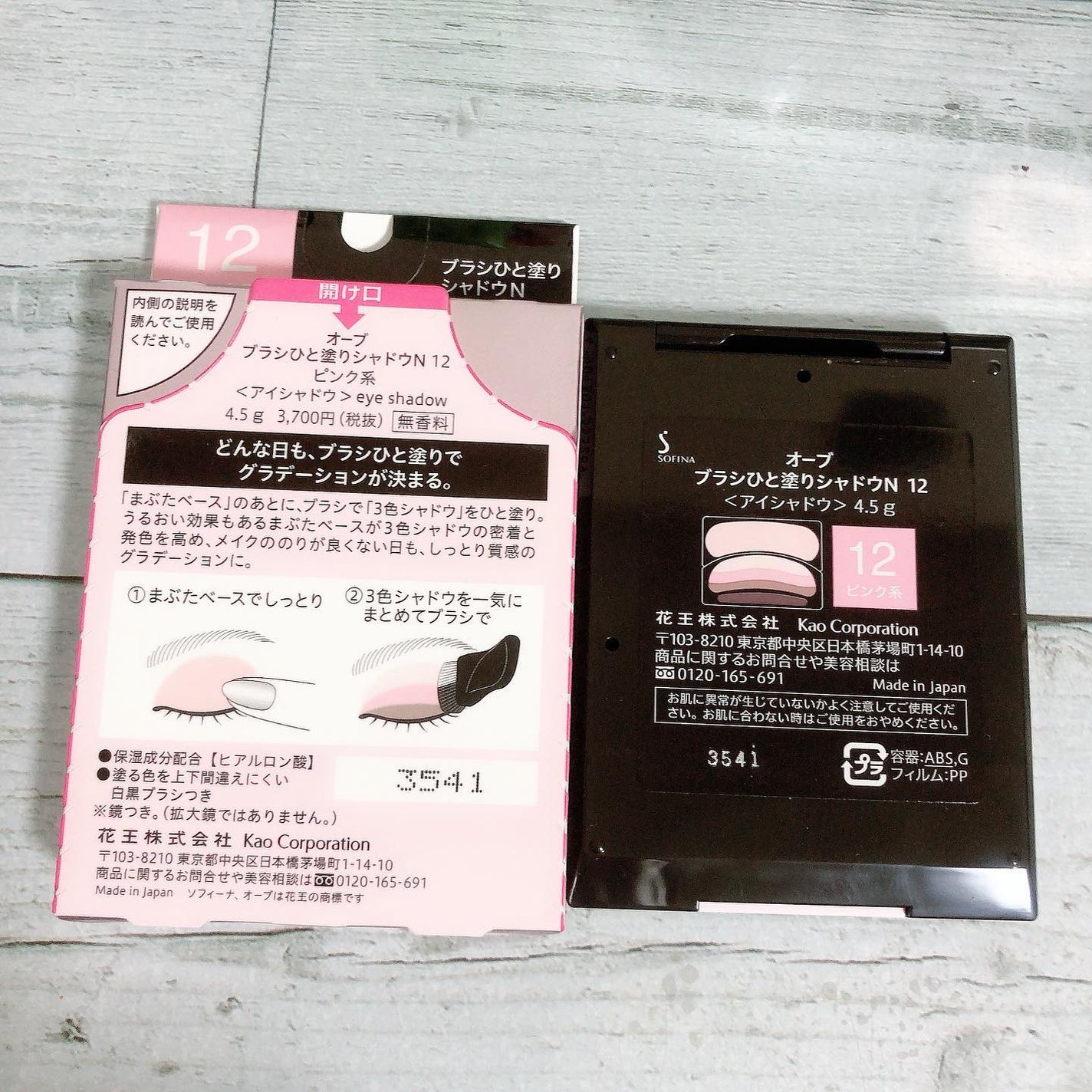 ブラシひと塗りシャドウ/オーブ/アイシャドウパレットを使ったクチコミ(5枚目)