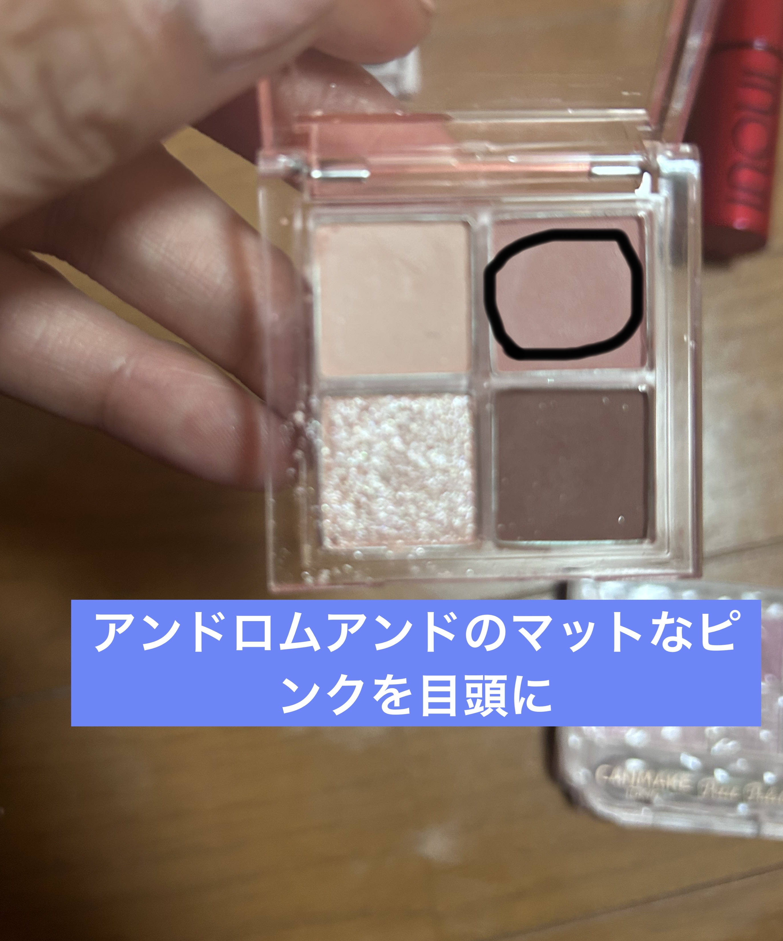 クリームチーク/キャンメイク/ジェル・クリームチークを使ったクチコミ（3枚目）