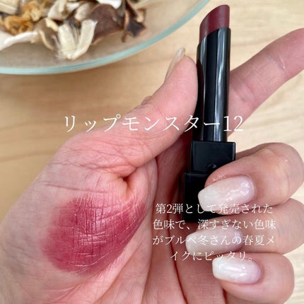 HIROMI アラフォーコスメ on LIPS 「【お勧め!リップモンスター💄】発売されてからずっと人気のKAT..」(5枚目)