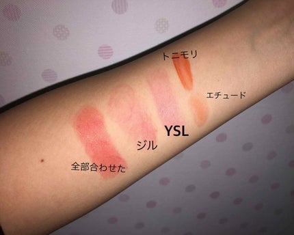 ヴォリュプテ ティントインバーム/YVES SAINT LAURENT BEAUTE/口紅を使ったクチコミ(2枚目)