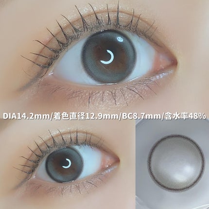 Real Ring 1day/OLENS/ワンデー(1DAY)カラコンを使ったクチコミ(3枚目)
