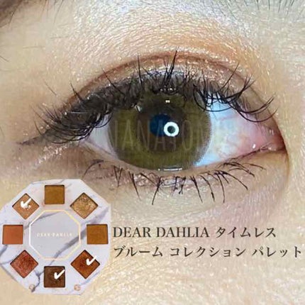 タイムレス ブルーム コレクション パレット/DEAR DAHLIA/メイクアップキットを使ったクチコミ(1枚目)