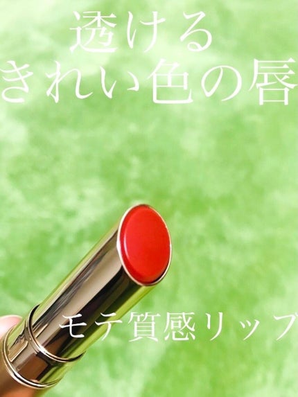 オペラ リップティント N/OPERA/リップティントを使ったクチコミ(2枚目)