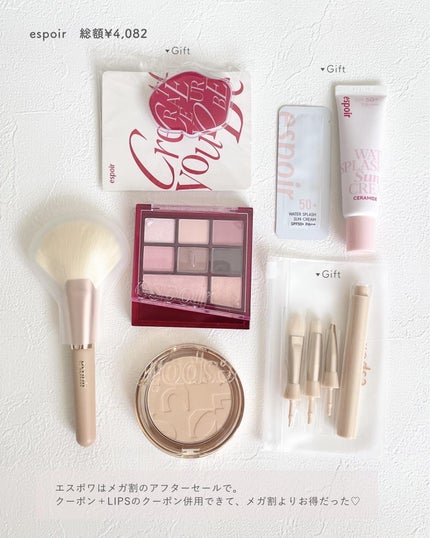 リアルアイパレット/espoir/マルチパレットを使ったクチコミ(7枚目)