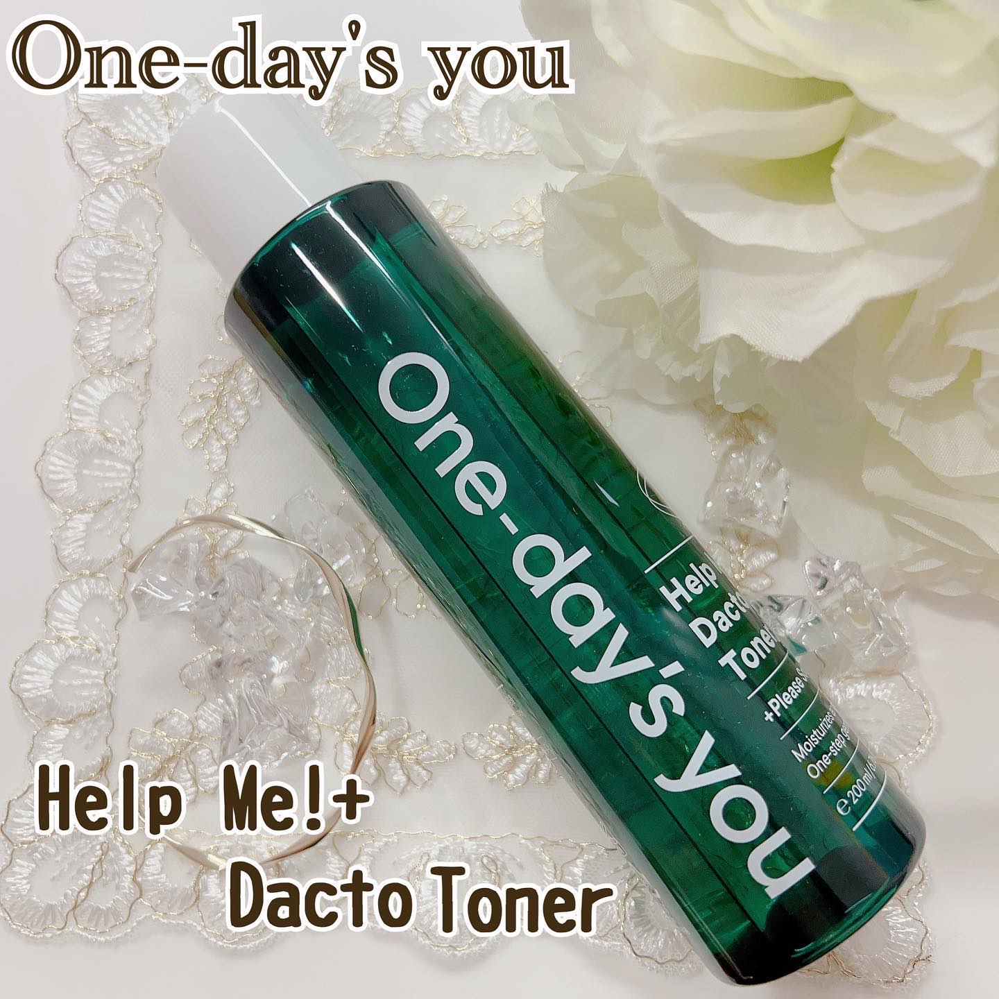 ヘルプミー！ダクトトナー/One-day's you/化粧水を使ったクチコミ（1枚目）