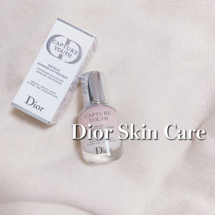 カプチュール ユース アイ トリートメント/Dior/アイケア・アイクリームを使ったクチコミ(1枚目)