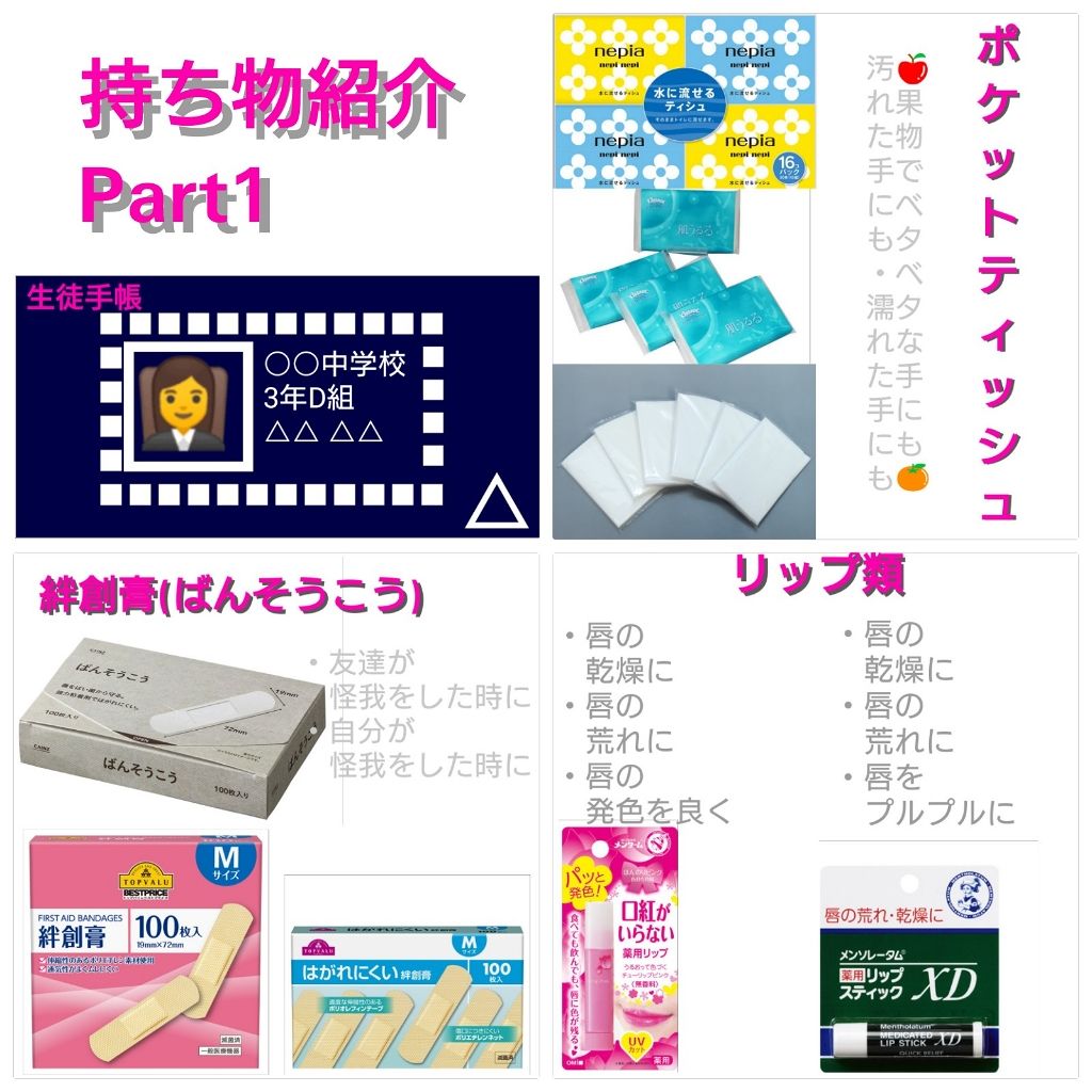 口紅がいらない薬用リップほんのりUV/メンターム/リップクリームを使ったクチコミ（2枚目）