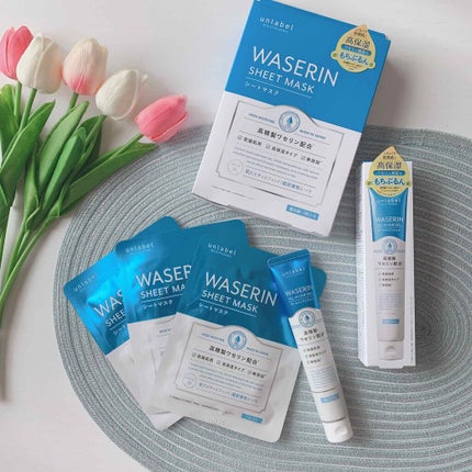 モイストファーマ シートマスク/unlabel/シートマスク・パックを使ったクチコミ(4枚目)