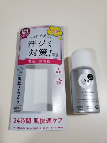 デオドラントロールオン (無香料)/エージーデオ24/デオドラント・制汗剤を使ったクチコミ（1枚目）