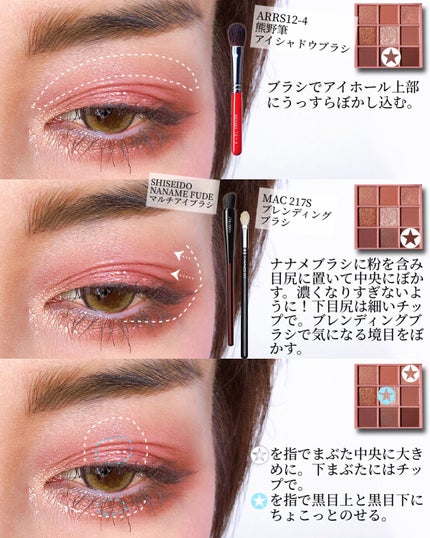 ブラッシュ/NARS/パウダーチークを使ったクチコミ(4枚目)