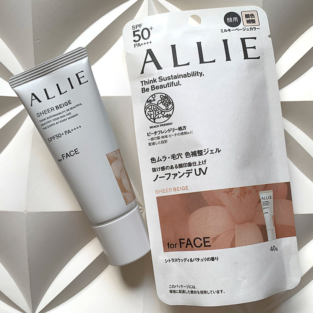 アリィー クロノビューティ カラーチューニングUV/アリィー/日焼け止めクリームを使ったクチコミ（1枚目）