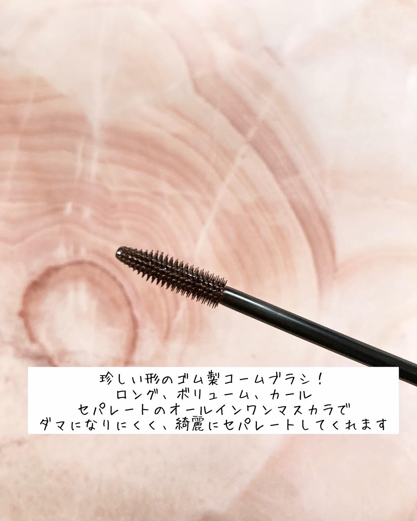 オールインワンマスカラ/ILM/マスカラを使ったクチコミ（3枚目）