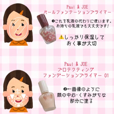 ラディアントクリーミーコンシーラー 1241 CHANTILLY/NARS/リキッドコンシーラーを使ったクチコミ（3枚目）