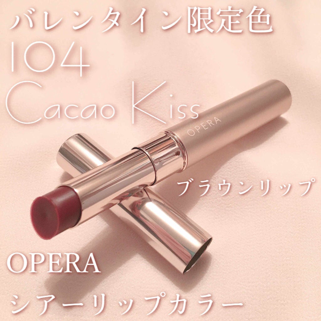 オペラ シアーリップカラー RN/OPERA/リップグロスを使ったクチコミ(1枚目)