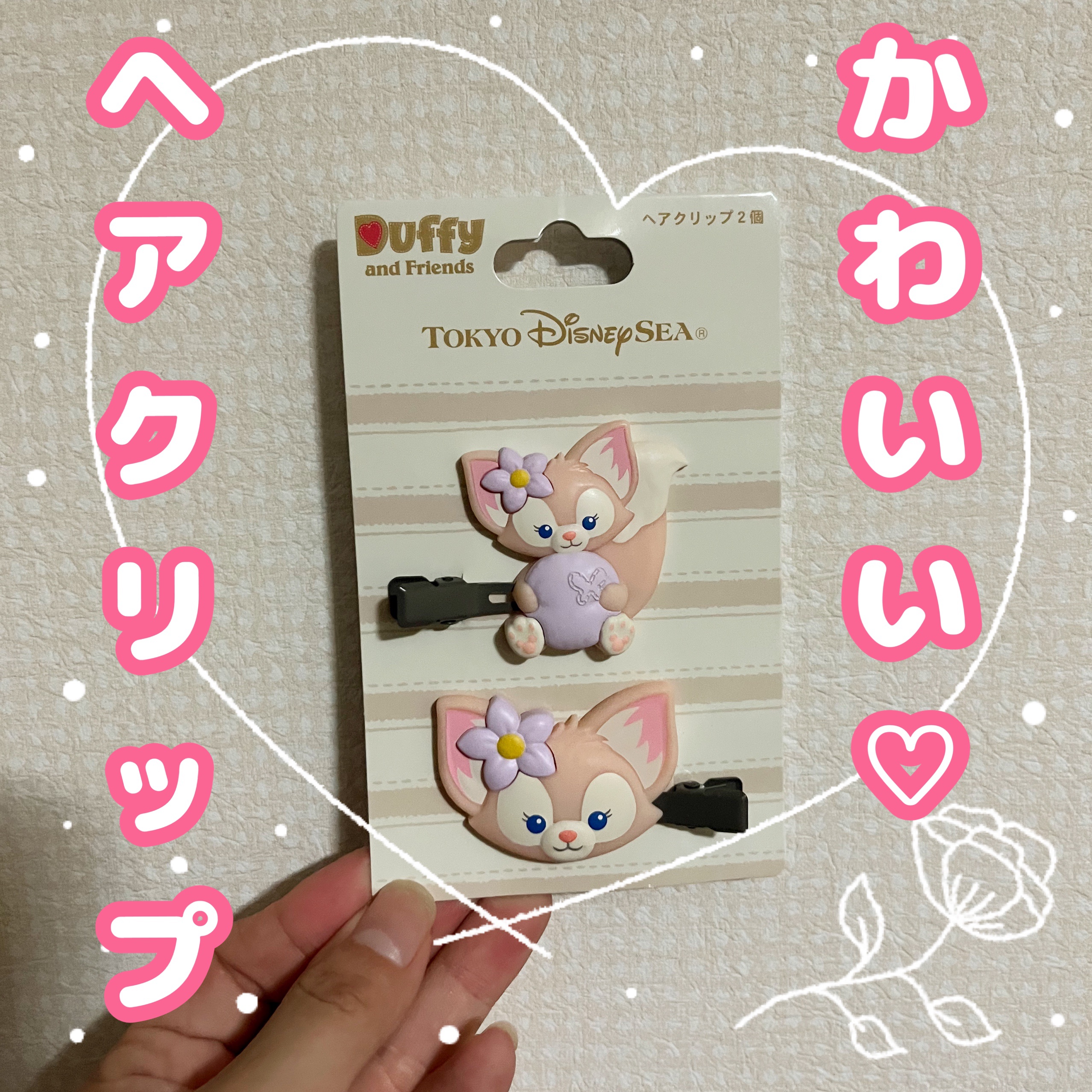 ヘアクリップ/東京ディズニーリゾート/その他キットセットを使ったクチコミ（1枚目）