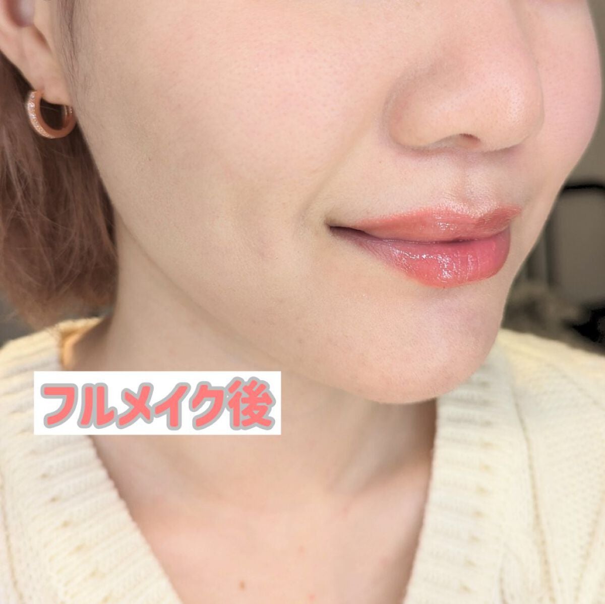 ジルスチュアート イルミネイティング セラムプライマー/JILL STUART/化粧下地を使ったクチコミ(3枚目)