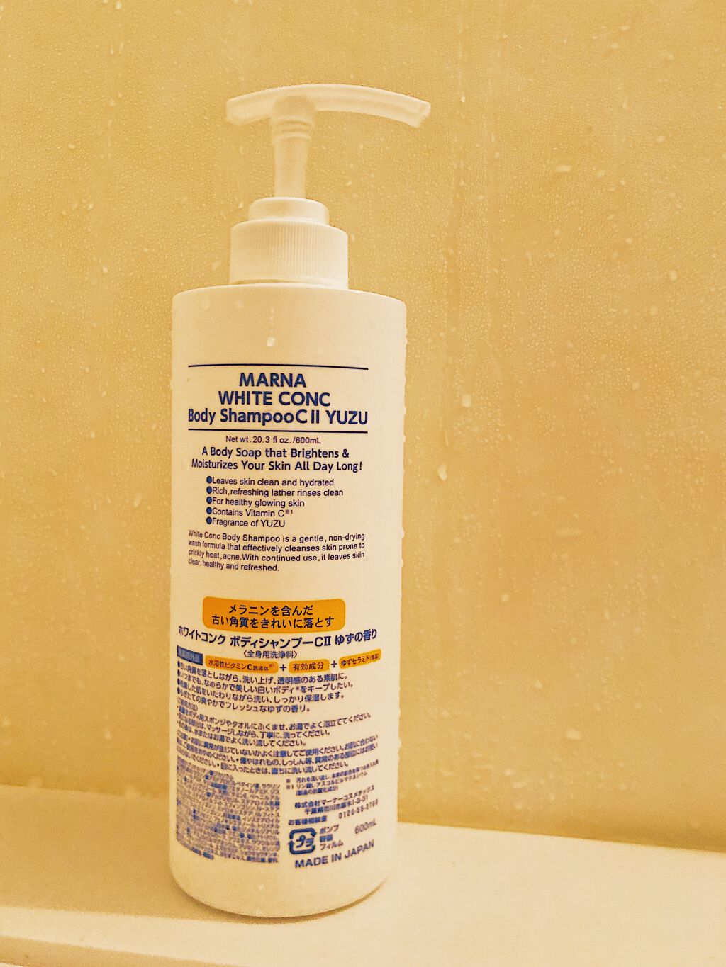 WHITE CONC/マーナ/ボディソープを使ったクチコミ（2枚目）