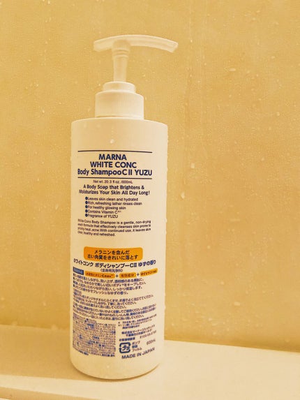 WHITE CONC/マーナ/ボディソープを使ったクチコミ(2枚目)