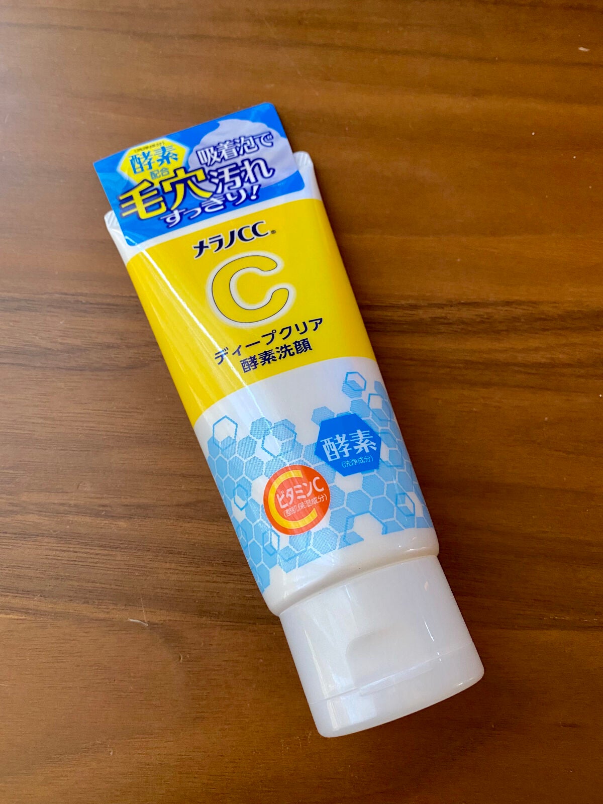 ディープクリア酵素洗顔 /メラノCC/洗顔フォームを使ったクチコミ(1枚目)