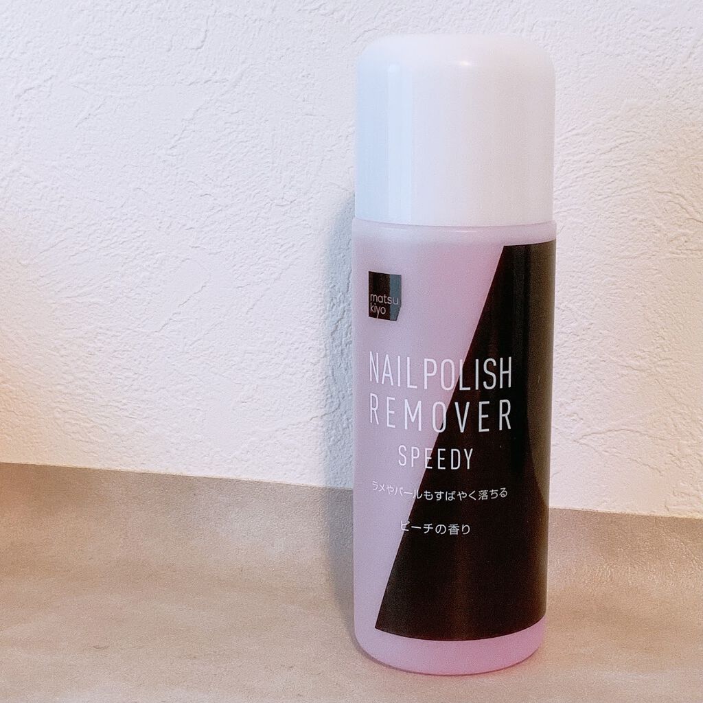matsukiyo ネイルリムーバー スピーディー ピーチの香り/matsukiyo/除光液を使ったクチコミ（1枚目）