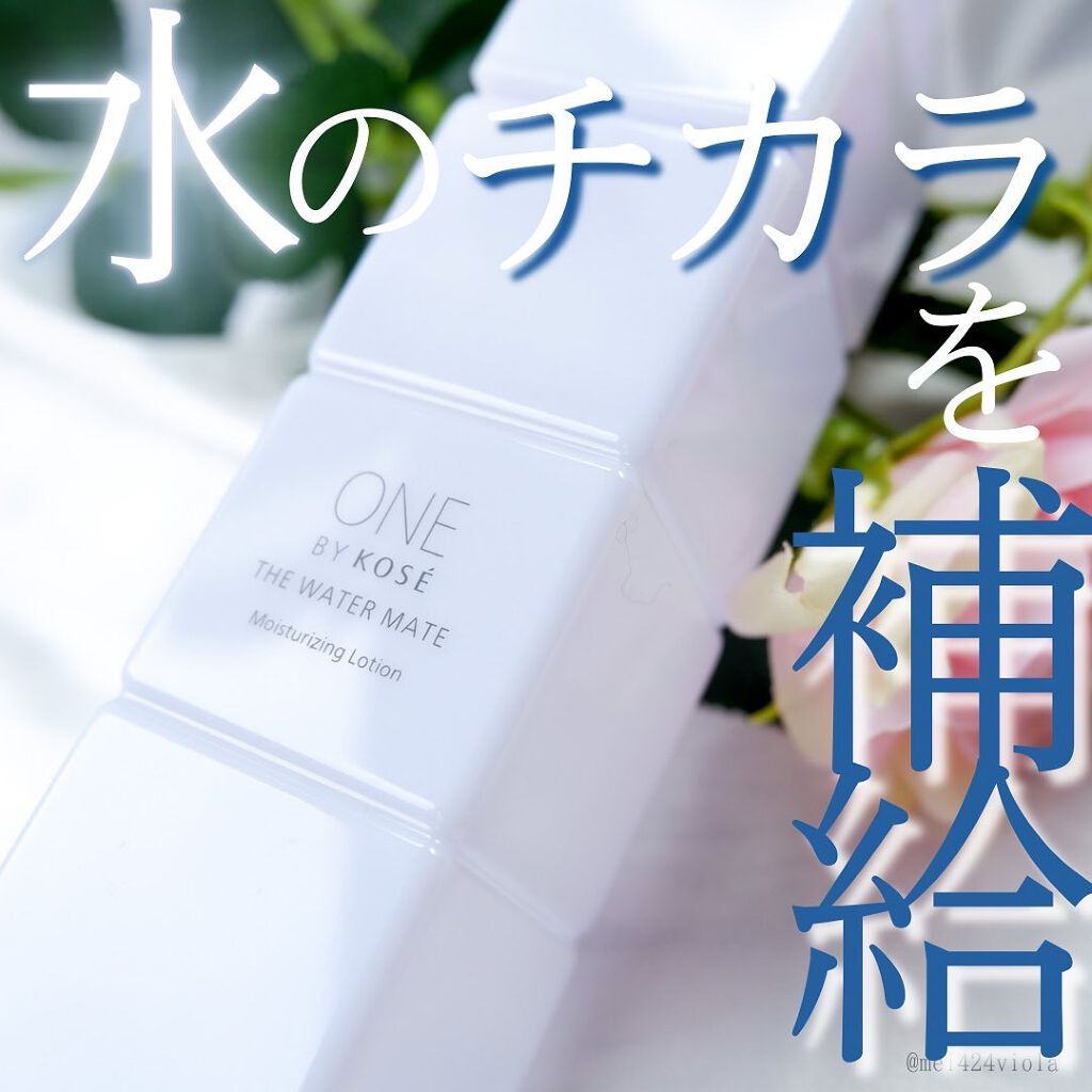 ザ ウォーター メイト/ONE BY KOSE/化粧水を使ったクチコミ(1枚目)
