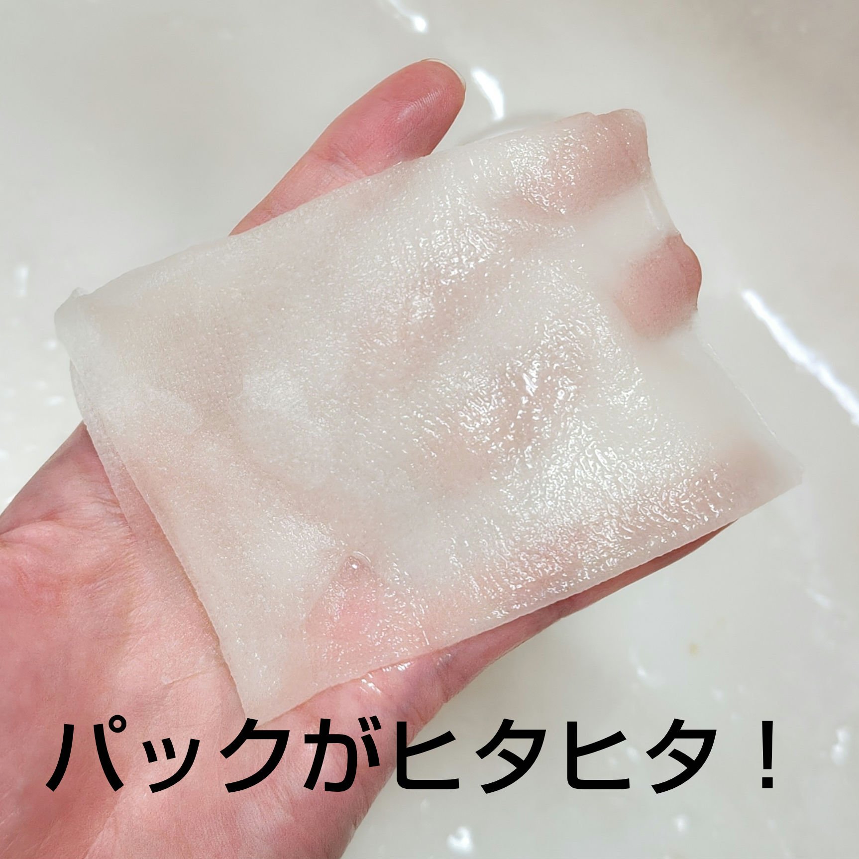 圧縮フェイスマスク/DAISO/シートマスク・パックを使ったクチコミ（3枚目）