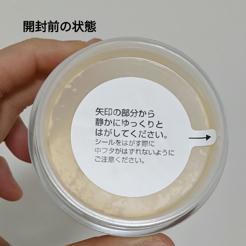 フィニッシングパウダー グロー 789 ハニー/チャコット・コスメティクス/ルースパウダーを使ったクチコミ（3枚目）