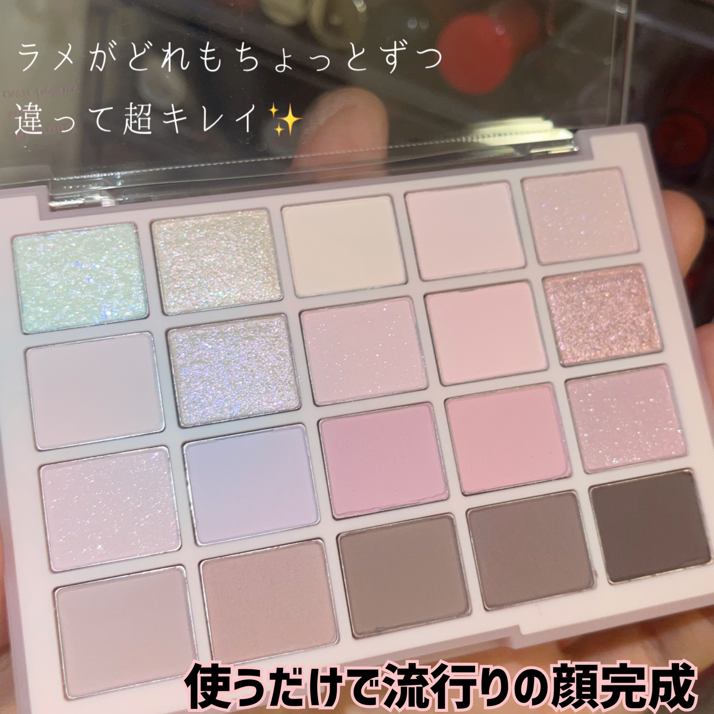 ムードシャドウパレット 04 ライトラベンダー/dasique/アイシャドウパレットを使ったクチコミ（3枚目）