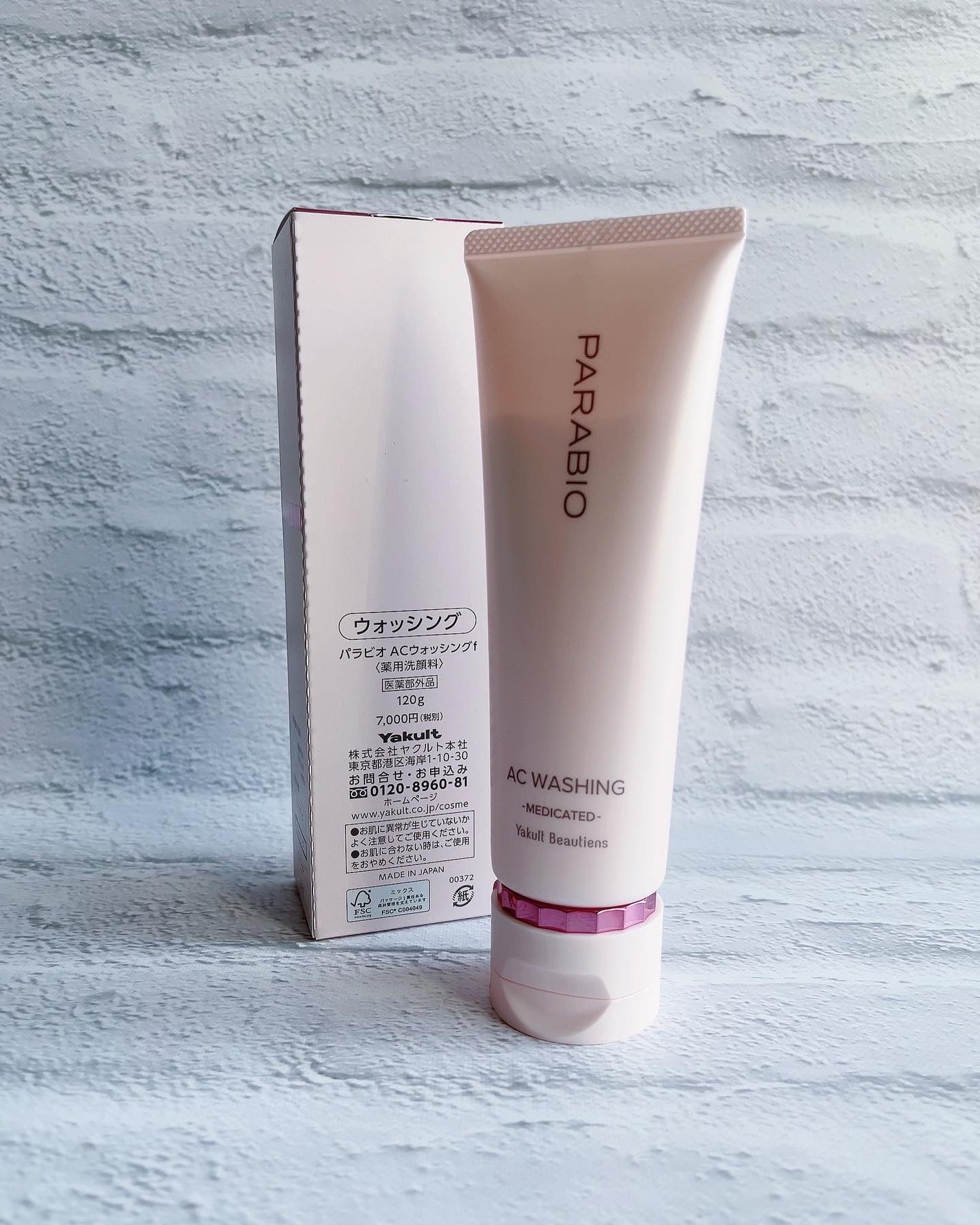 ACウォッシング/パラビオ/洗顔フォームを使ったクチコミ(2枚目)