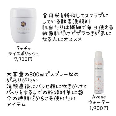 ナイアシンアミド10%+ 亜鉛1%/The Ordinary/美容液を使ったクチコミ（2枚目）