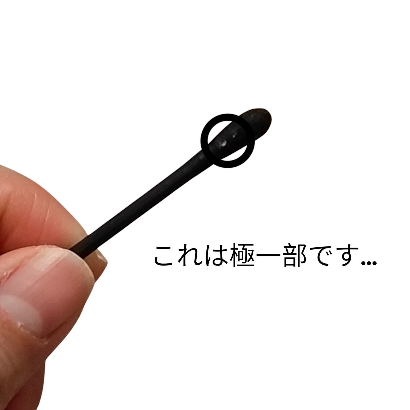 ILSO NATURAL MILD CLEAR NOSE PACK (DONKI 限定)/ilso/その他キットセットを使ったクチコミ(5枚目)