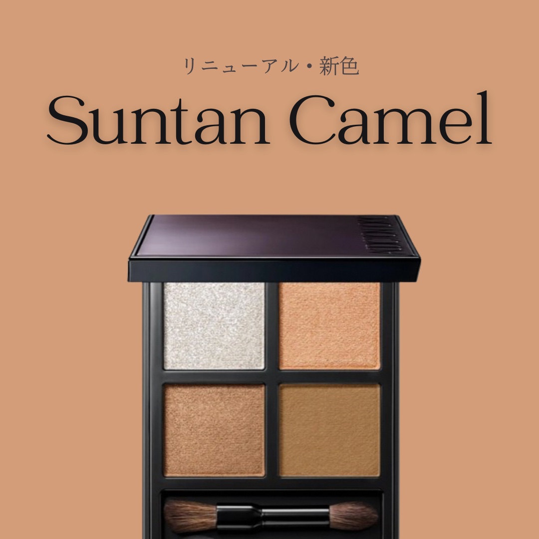 アディクション ザ アイシャドウ パレット + 011 Suntan Camel/ADDICTION/アイシャドウパレットを使ったクチコミ（1枚目）