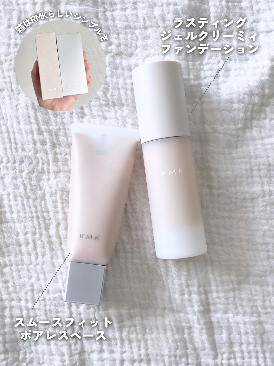 RMK ラスティング ジェルクリーミィファンデーション 101 /RMK/クリーム・エマルジョンファンデーションを使ったクチコミ（2枚目）