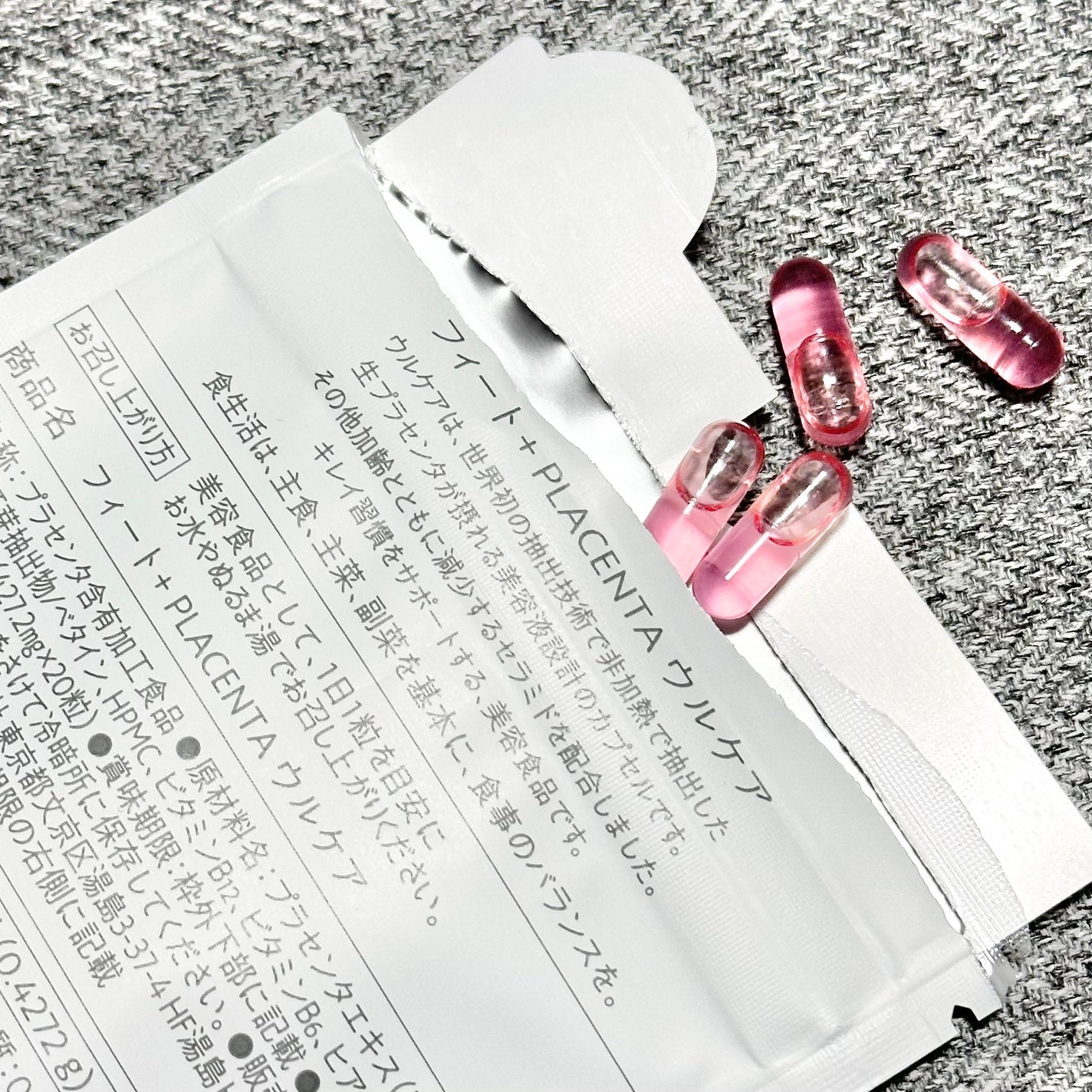 フィート+ VITAMIN C ドットケア/Feat./美容サプリメントを使ったクチコミ(5枚目)