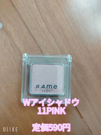 リップスティック/#4me by GU/口紅を使ったクチコミ(5枚目)