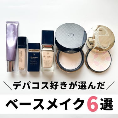 【旧】ディオールスキン フォーエヴァー スキン コレクト コンシーラー/Dior/コンシーラーを使ったクチコミ（1枚目）