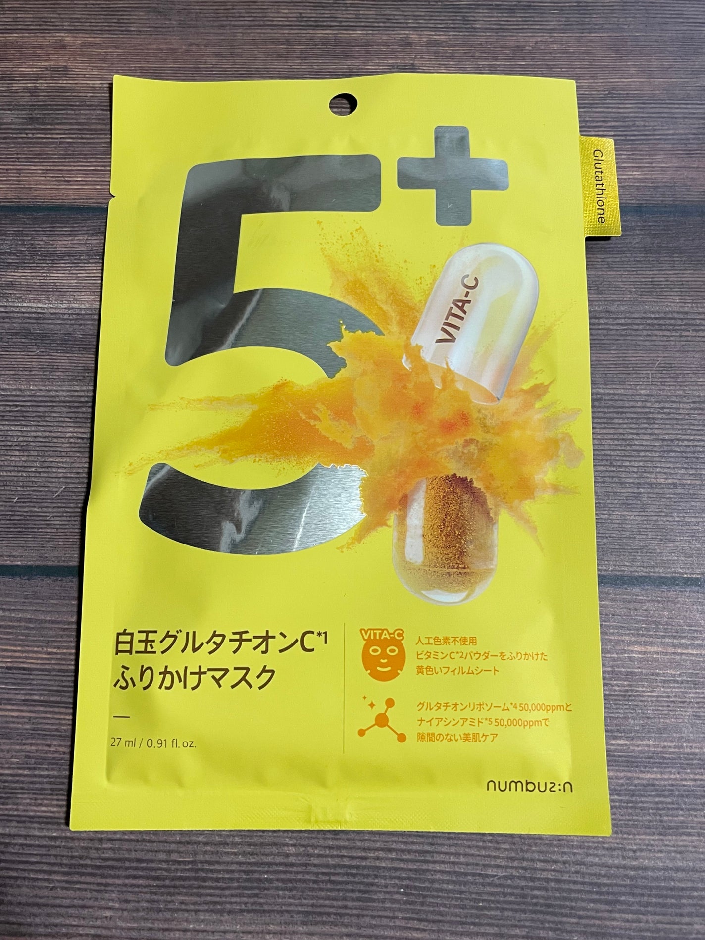5番 白玉グルタチオンCふりかけマスク/numbuzin/シートマスク・パックを使ったクチコミ(1枚目)