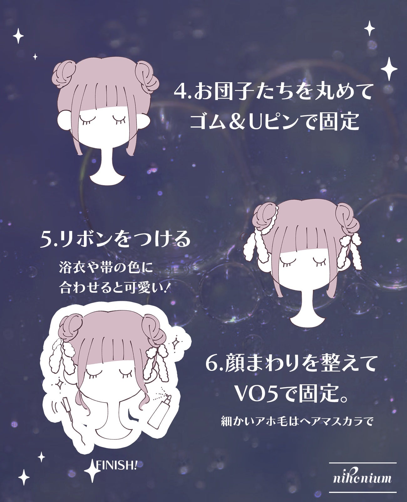 ヘアデザインクリエイター <エアリーメイキング>無香料/VO5/ヘアスプレーを使ったクチコミ(3枚目)
