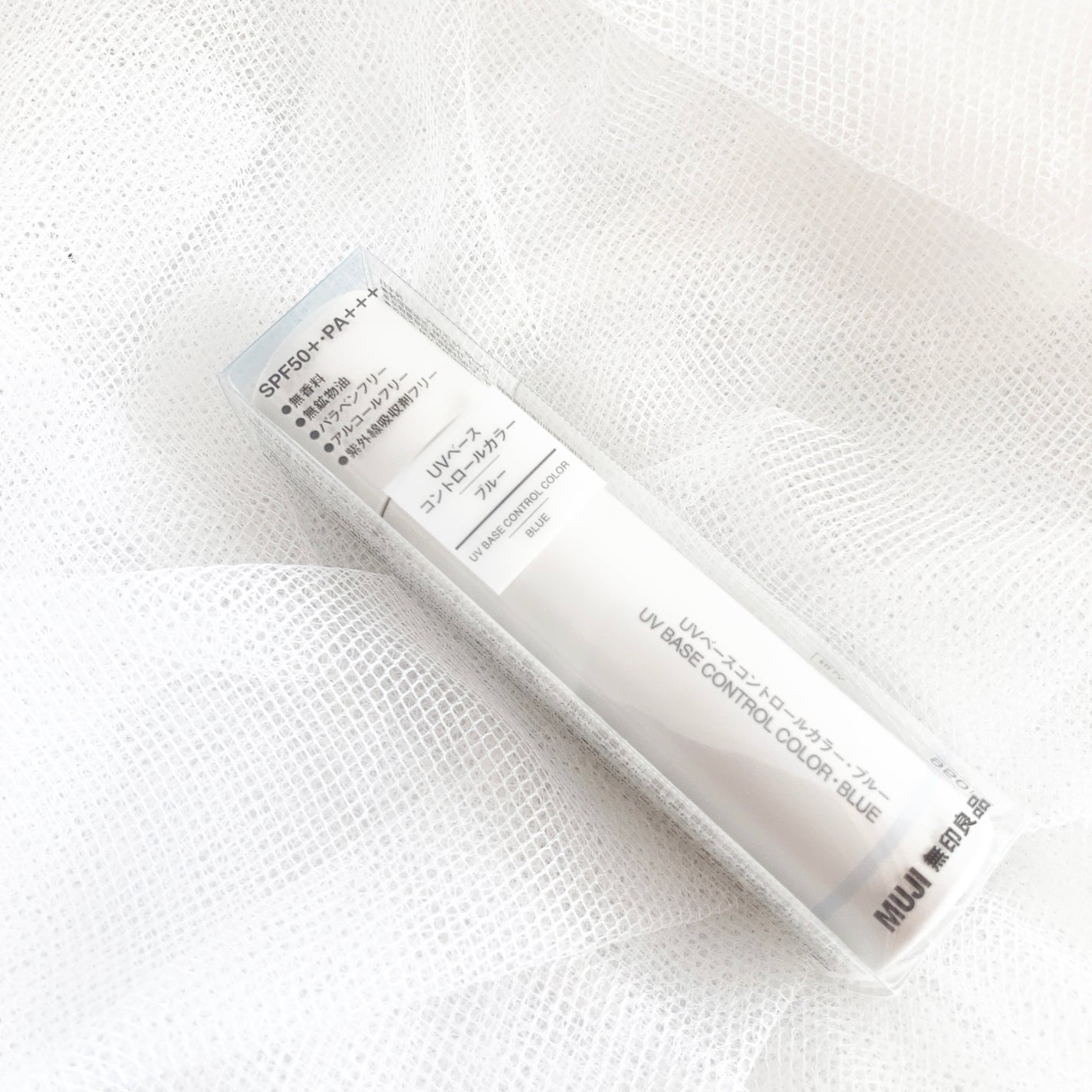 UVベースコントロールカラー/無印良品/化粧下地を使ったクチコミ(2枚目)