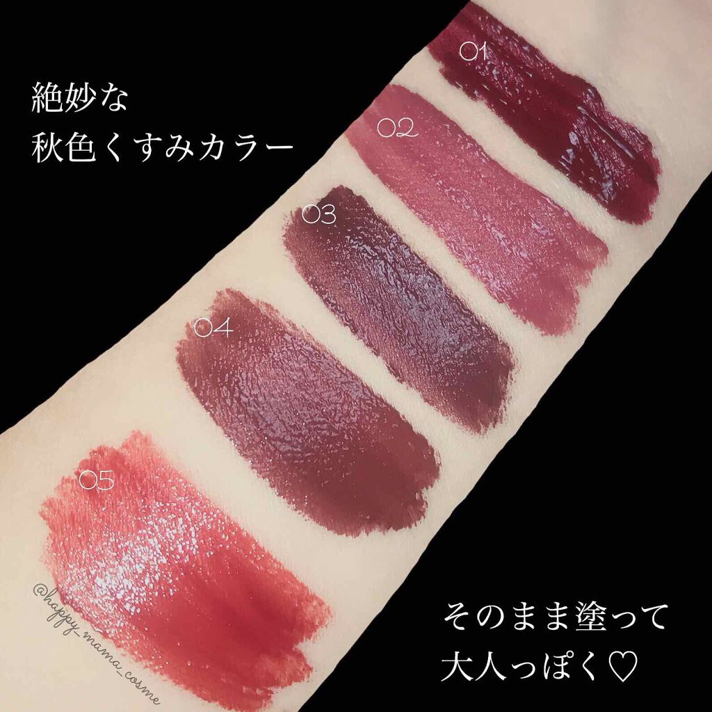 スターフィットリップティント/CELEFIT/リップティントを使ったクチコミ（3枚目）