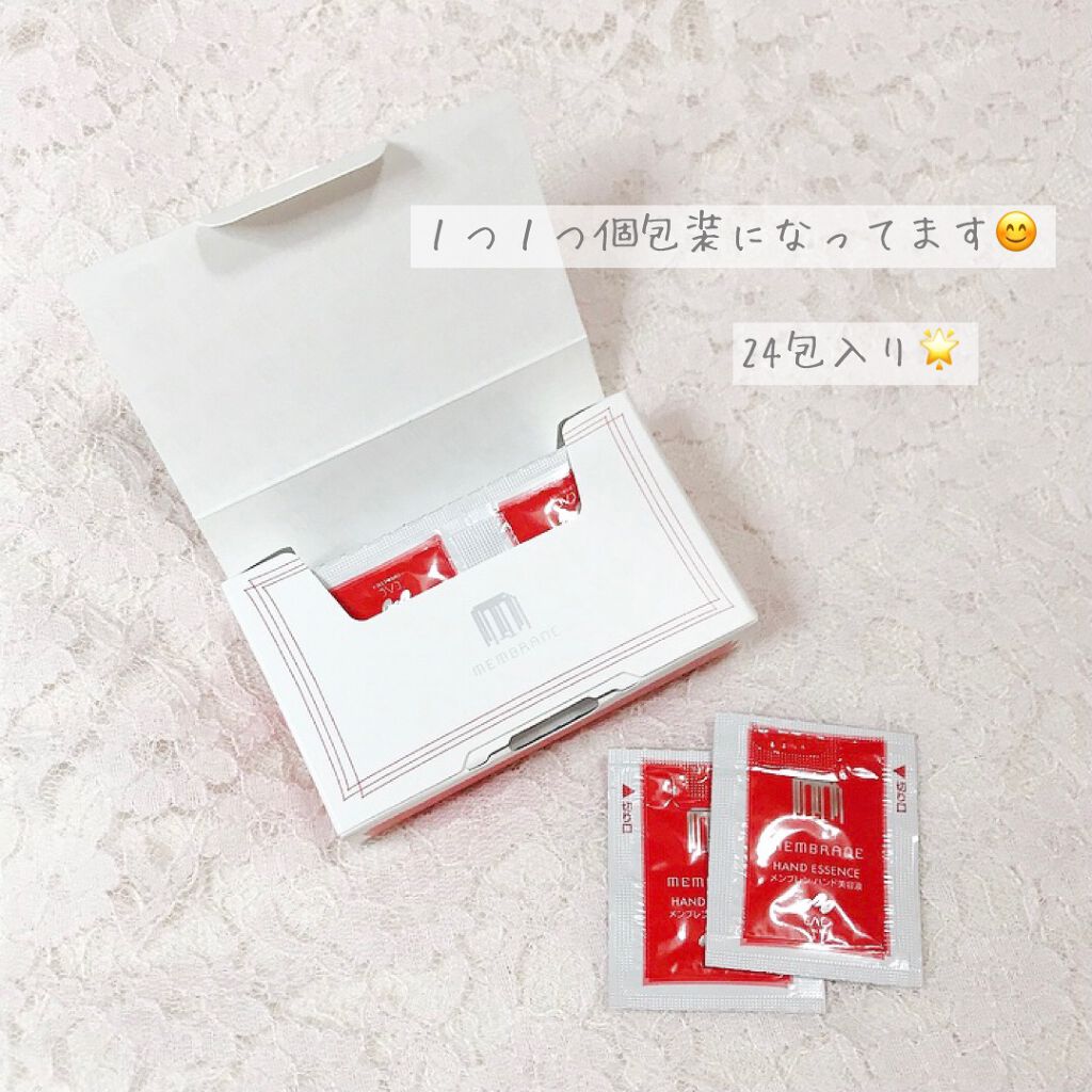 CACメンブレン ハンド美容液/CAC/ハンドクリームを使ったクチコミ（2枚目）