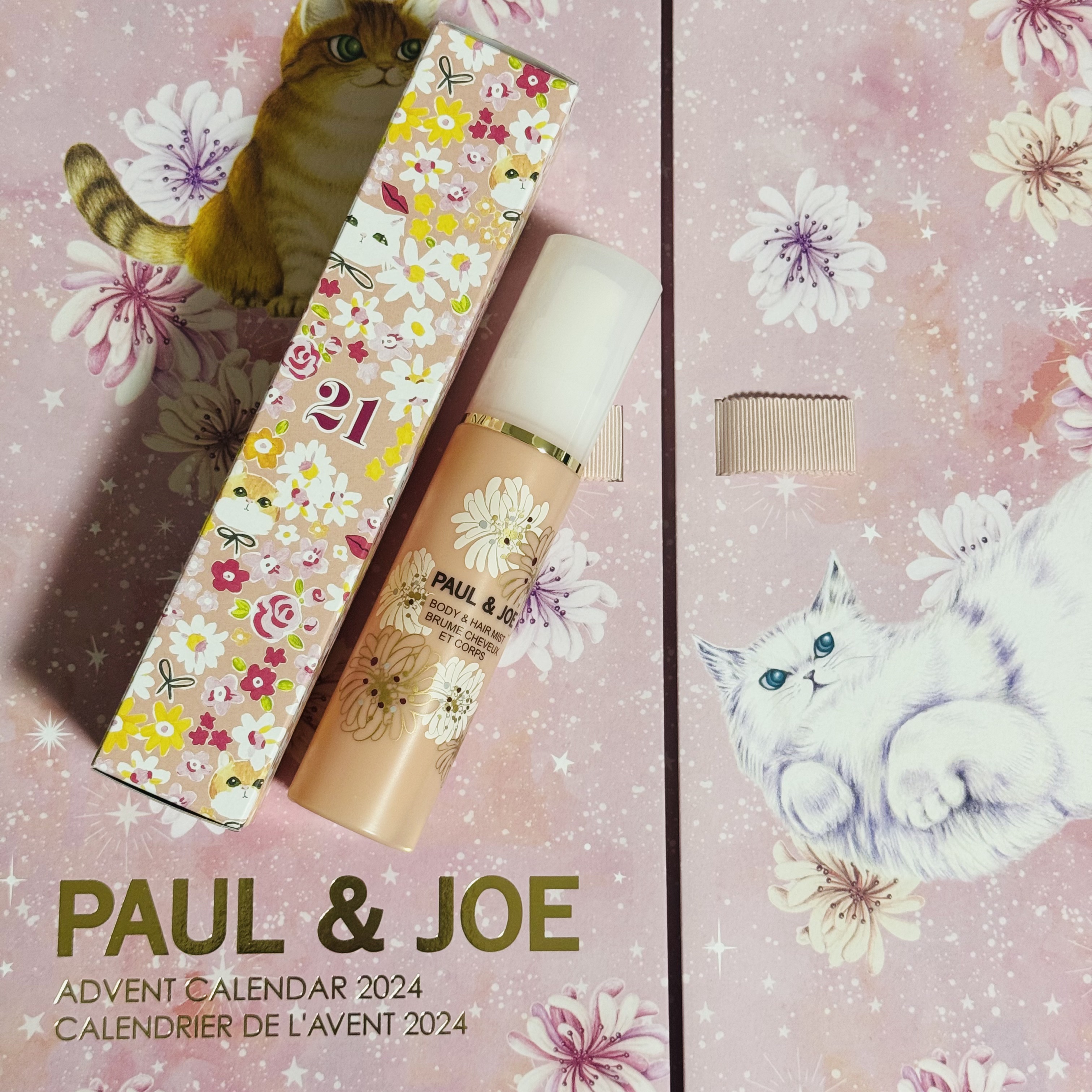 アドベント カレンダー 2024/PAUL & JOE BEAUTE/その他キットセットを使ったクチコミ（2枚目）