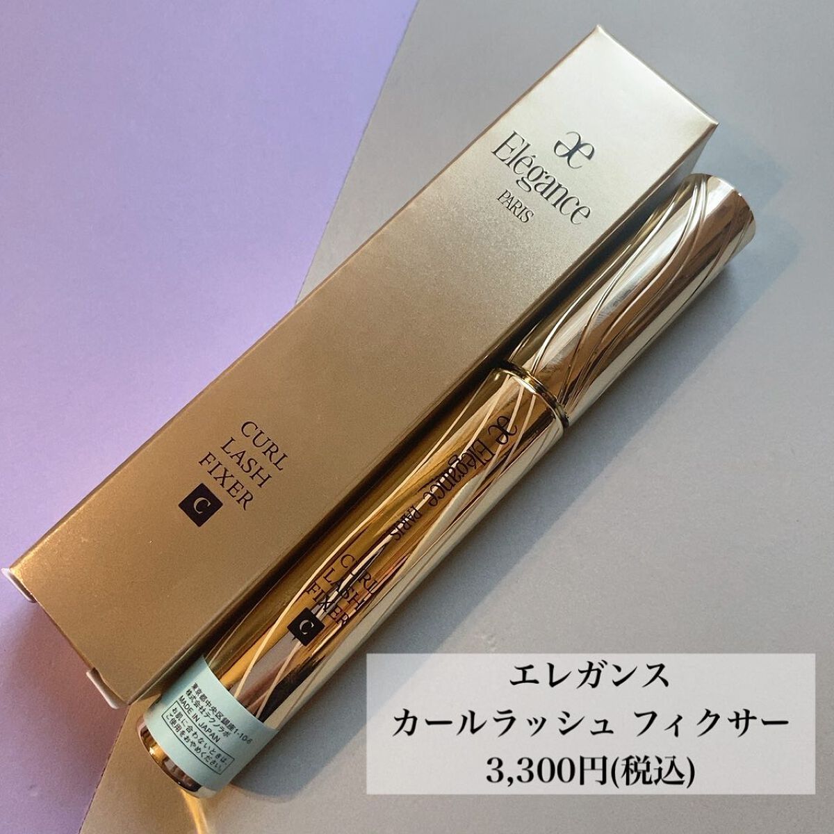 ジルスチュアート ブルーミングラッシュ　ニュアンスカーラー 02 sakura cacao/JILL STUART/マスカラを使ったクチコミ（2枚目）