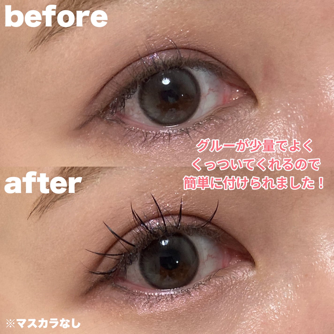 CCAMBBAK idol つけまつげ/eotd/つけまつげを使ったクチコミ(2枚目)