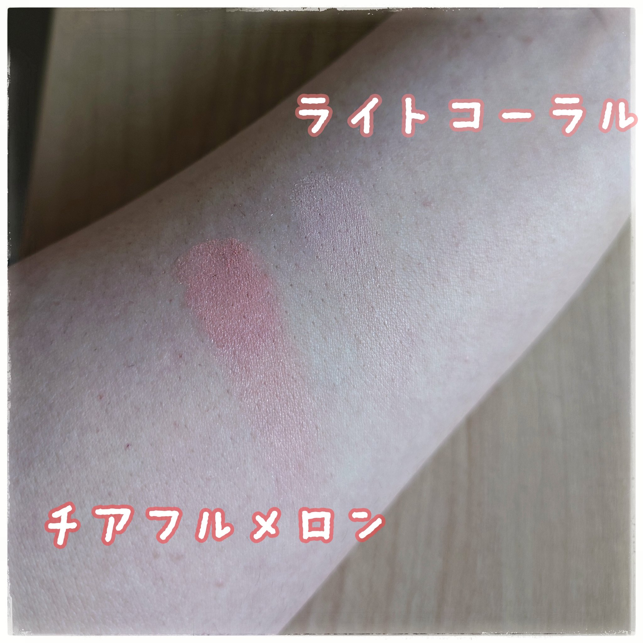 シアーレイヤリングデュアルブラッシャー/wakemake/パウダーチークを使ったクチコミ（3枚目）