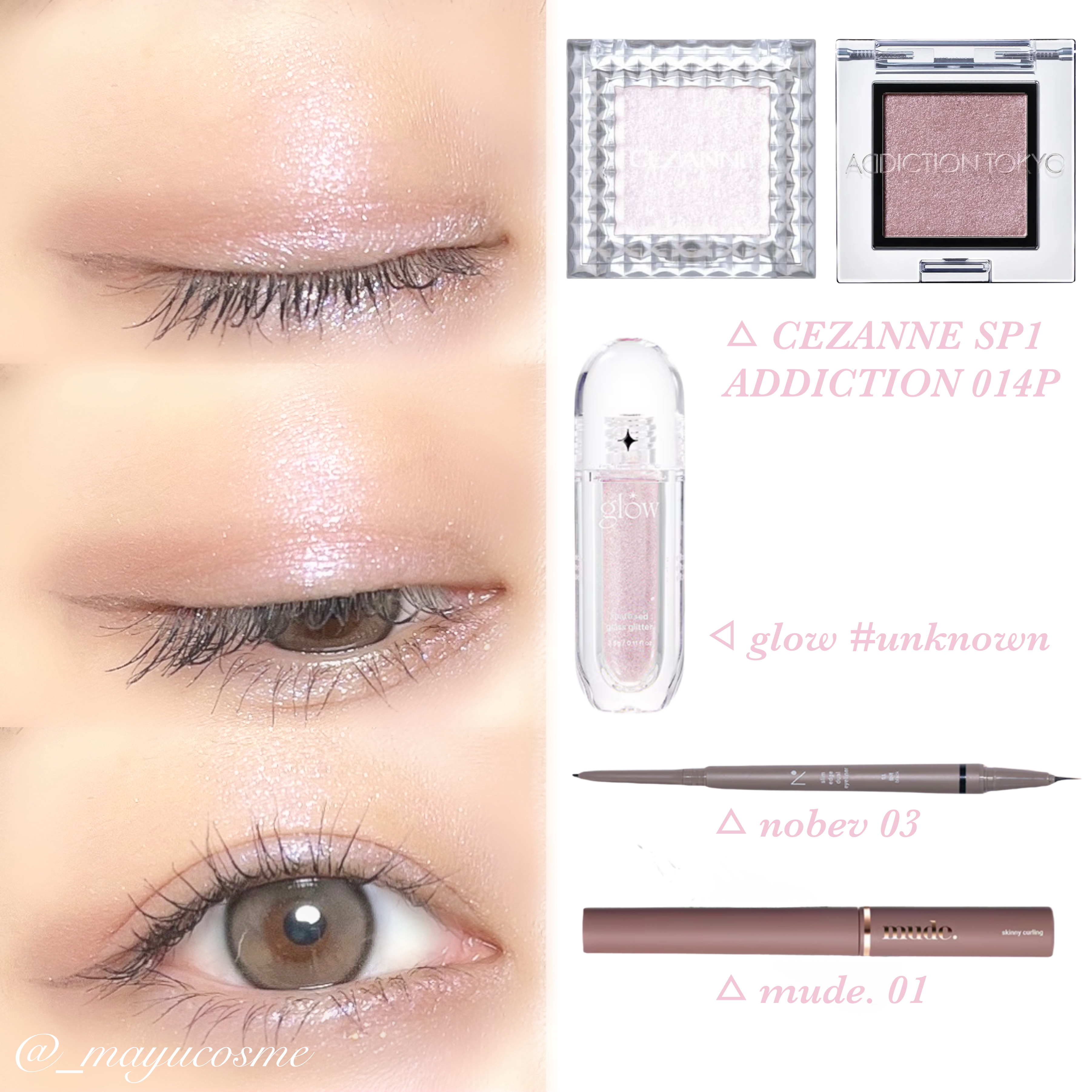 シングルカラーアイシャドウ/CEZANNE/単色アイシャドウを使ったクチコミ（3枚目）