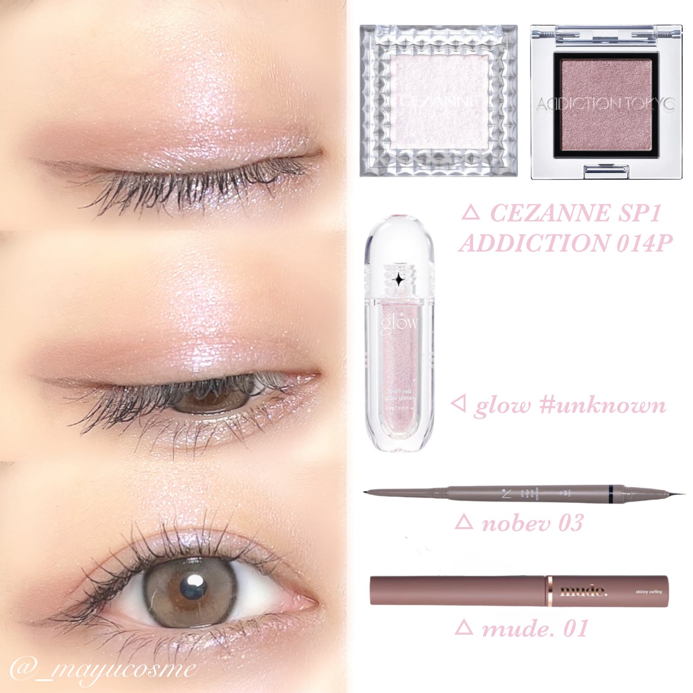 シングルカラーアイシャドウ/CEZANNE/単色アイシャドウを使ったクチコミ(3枚目)