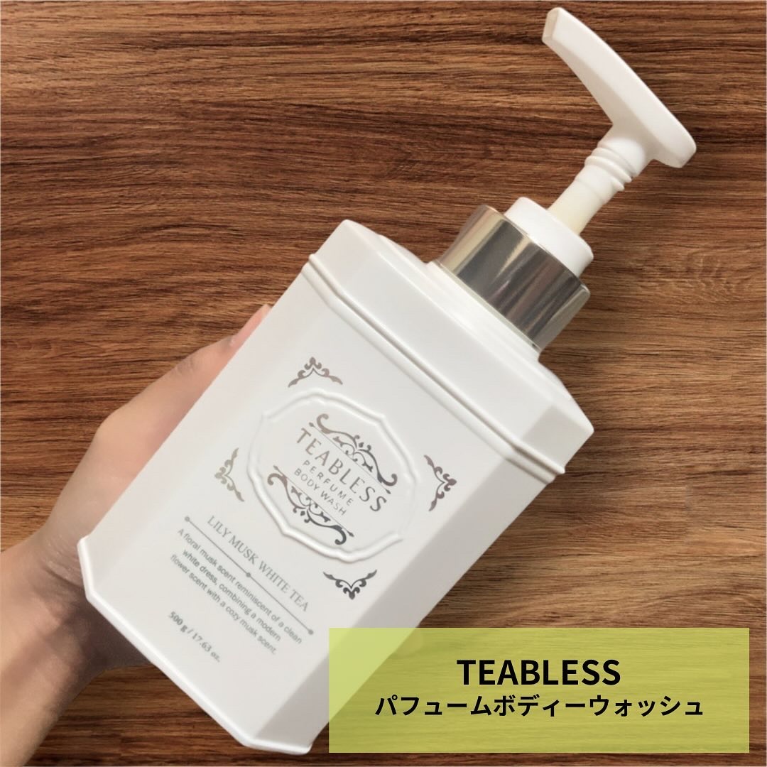 パフュームボディウォッシュ リリームスクホワイトティー/TEABLESS/ボディソープを使ったクチコミ（1枚目）